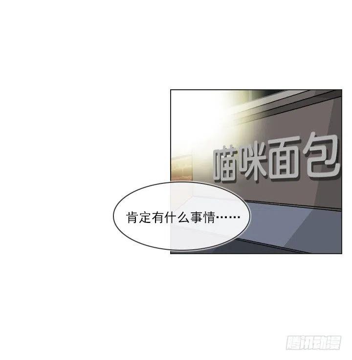 总裁千金x肥宅韩漫全集-灵机一动无删减无遮挡章节图片 