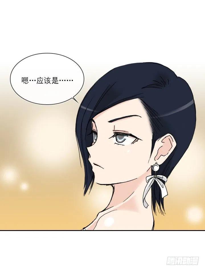 总裁千金x肥宅韩漫全集-灵机一动无删减无遮挡章节图片 