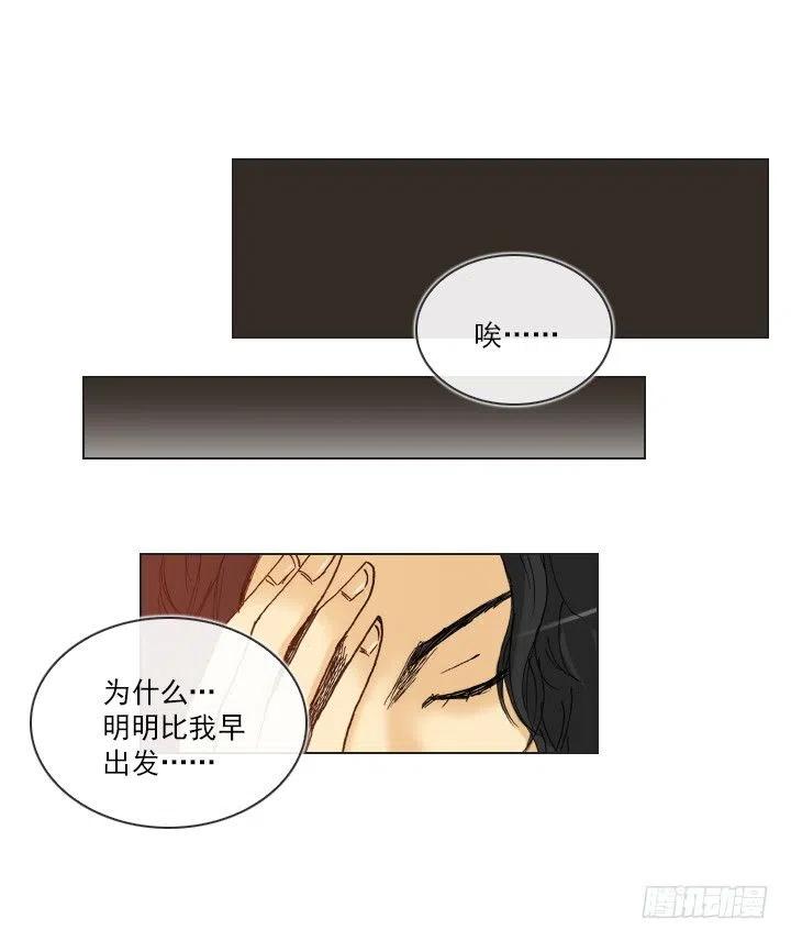 总裁千金x肥宅韩漫全集-灵机一动无删减无遮挡章节图片 