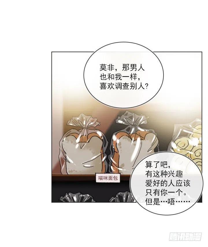 总裁千金x肥宅韩漫全集-灵机一动无删减无遮挡章节图片 