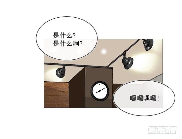 总裁千金x肥宅韩漫全集-灵机一动无删减无遮挡章节图片 