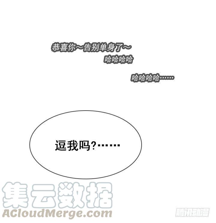 总裁千金x肥宅韩漫全集-灵机一动无删减无遮挡章节图片 