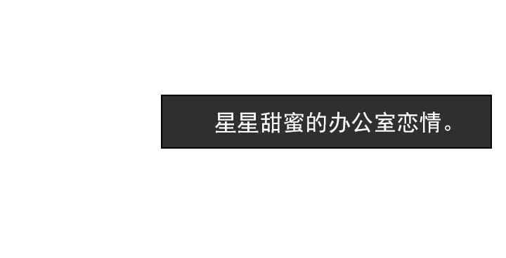 总裁千金x肥宅韩漫全集-灵机一动无删减无遮挡章节图片 