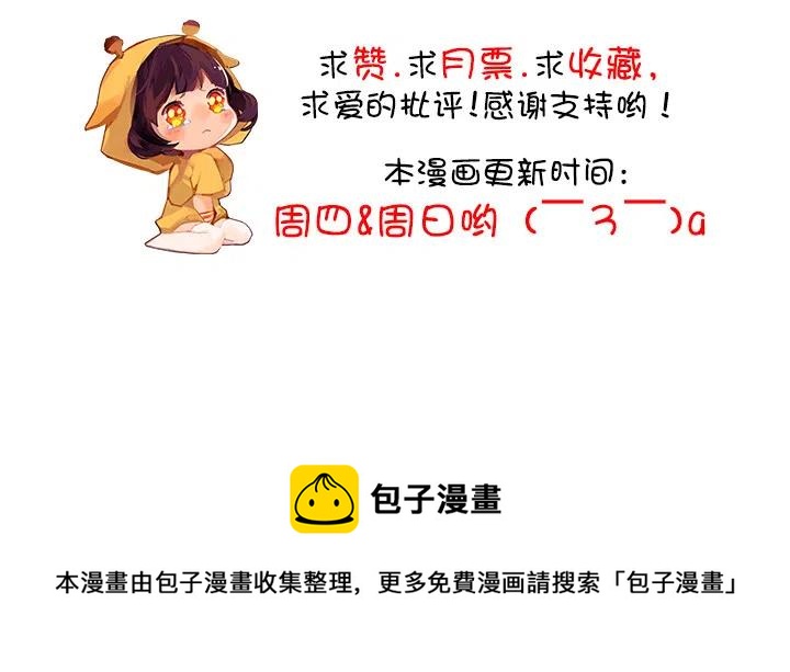 总裁千金x肥宅韩漫全集-灵机一动无删减无遮挡章节图片 