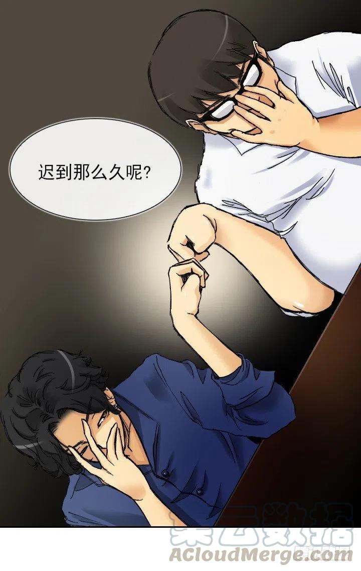总裁千金x肥宅韩漫全集-灵机一动无删减无遮挡章节图片 