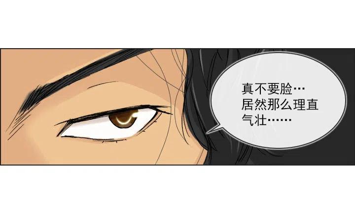 总裁千金x肥宅韩漫全集-灵机一动无删减无遮挡章节图片 