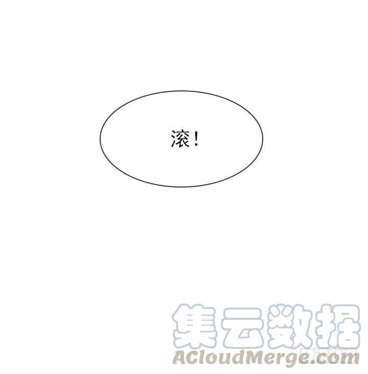 总裁千金x肥宅韩漫全集-借你男票一用无删减无遮挡章节图片 