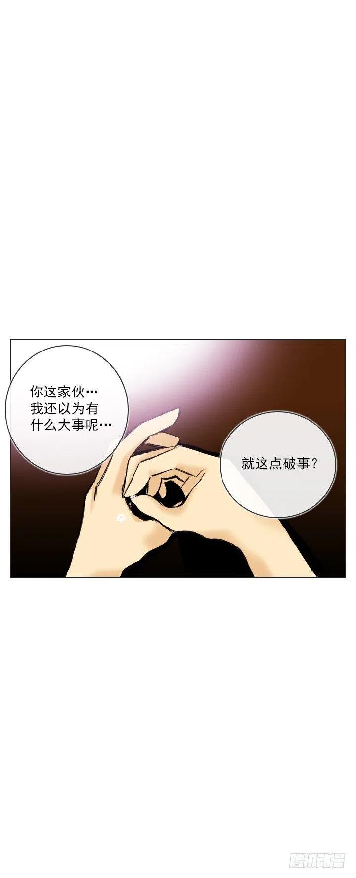 总裁千金x肥宅韩漫全集-借你男票一用无删减无遮挡章节图片 