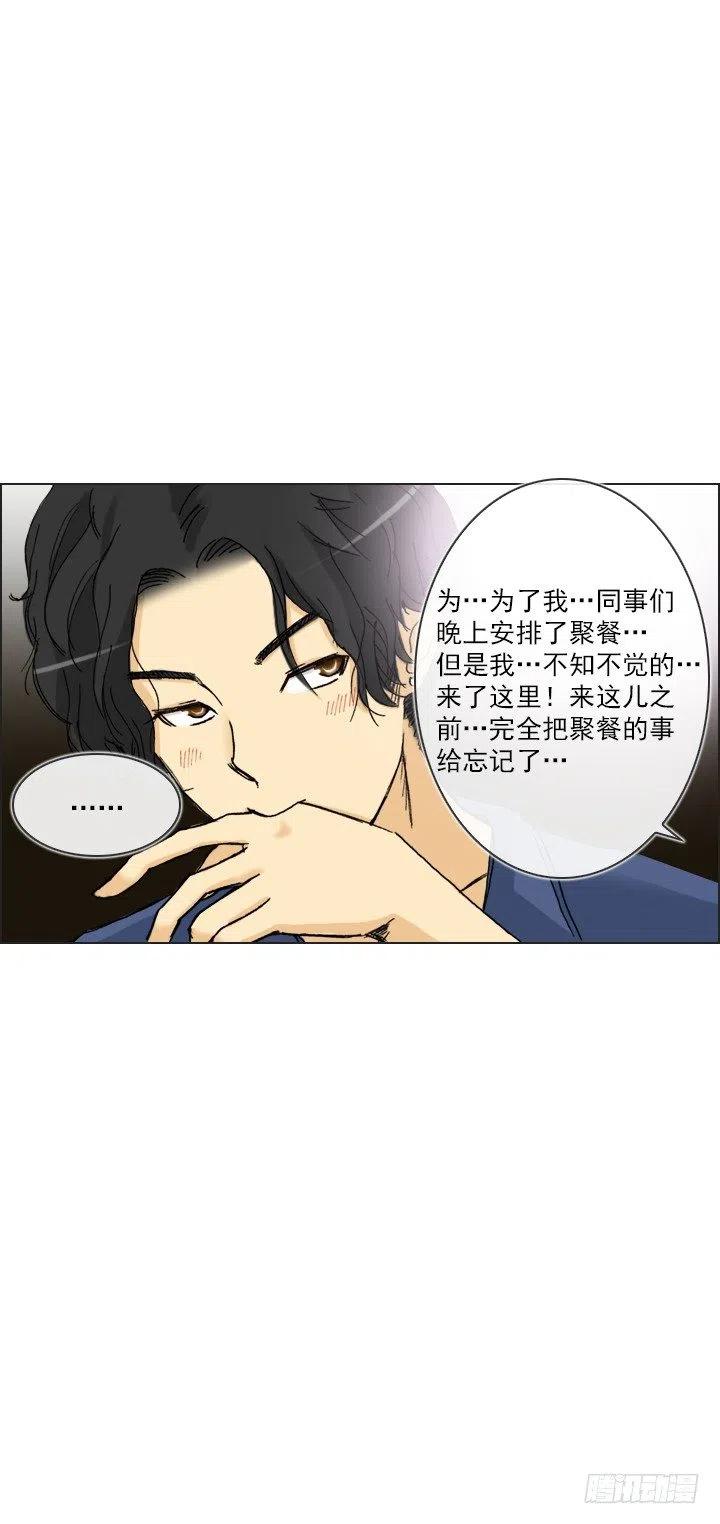 总裁千金x肥宅韩漫全集-借你男票一用无删减无遮挡章节图片 