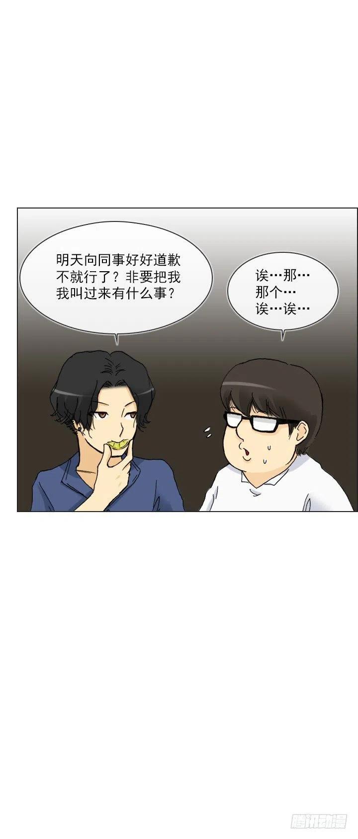 总裁千金x肥宅韩漫全集-借你男票一用无删减无遮挡章节图片 