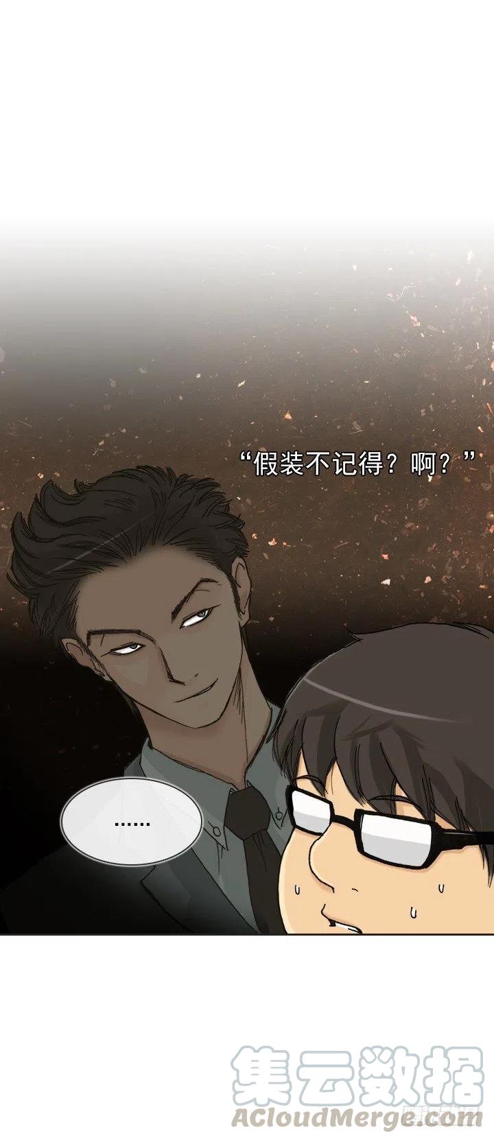 总裁千金x肥宅韩漫全集-借你男票一用无删减无遮挡章节图片 