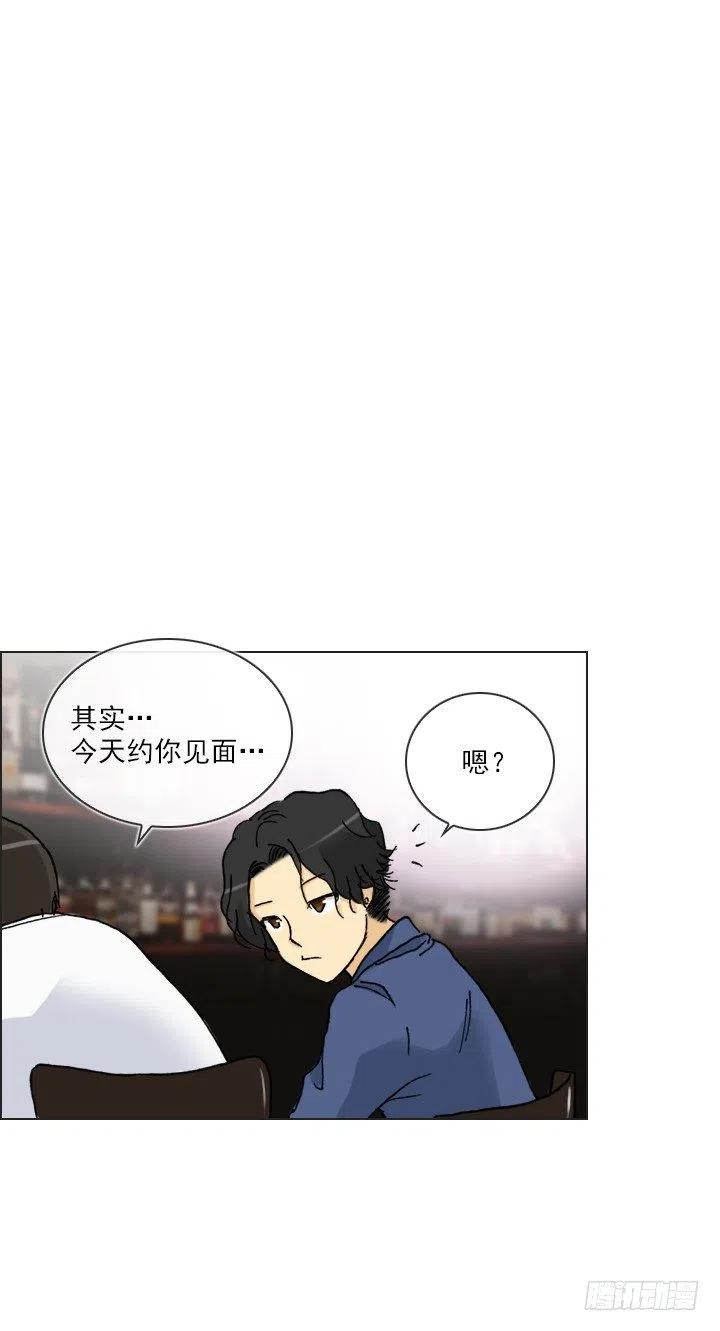 总裁千金x肥宅韩漫全集-借你男票一用无删减无遮挡章节图片 