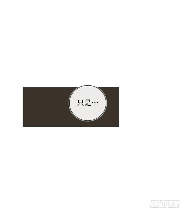 总裁千金x肥宅韩漫全集-借你男票一用无删减无遮挡章节图片 