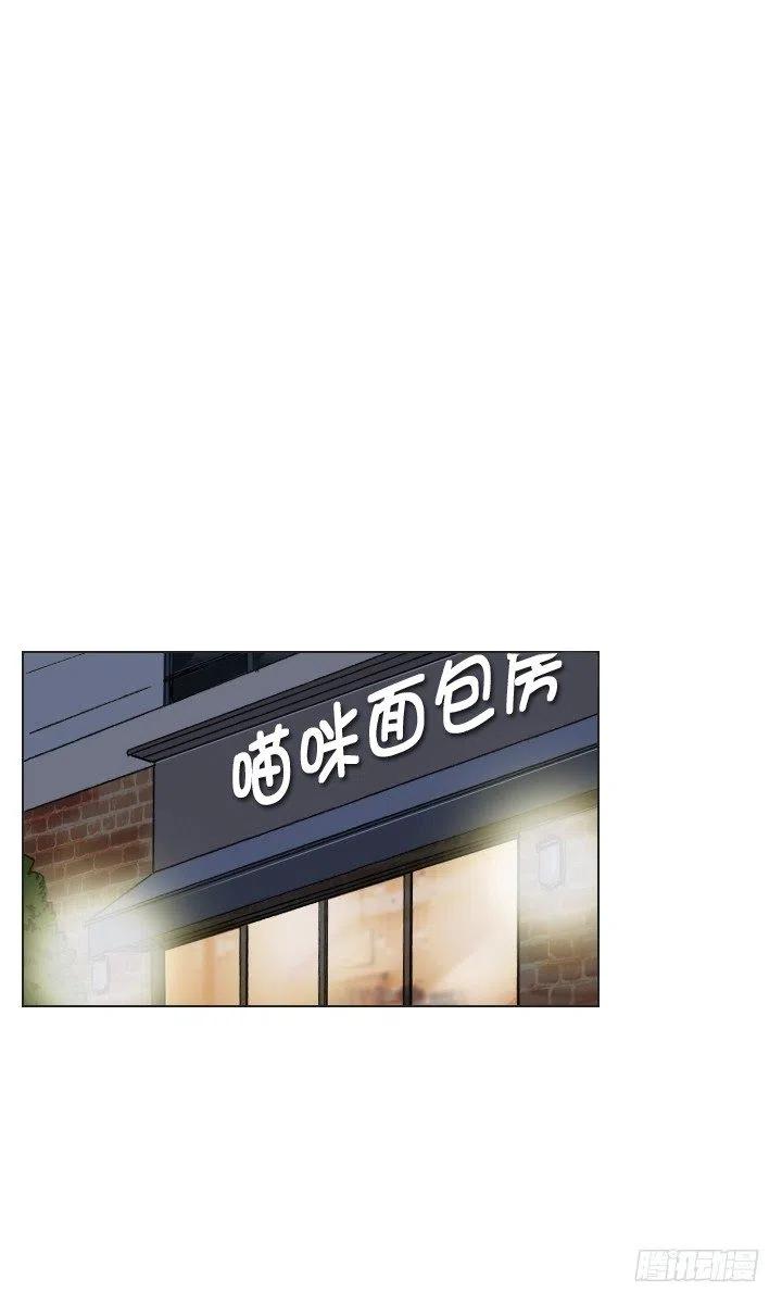 总裁千金x肥宅韩漫全集-借你男票一用无删减无遮挡章节图片 