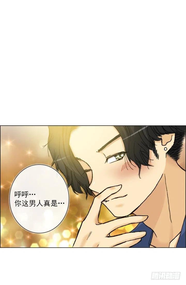 总裁千金x肥宅韩漫全集-借你男票一用无删减无遮挡章节图片 