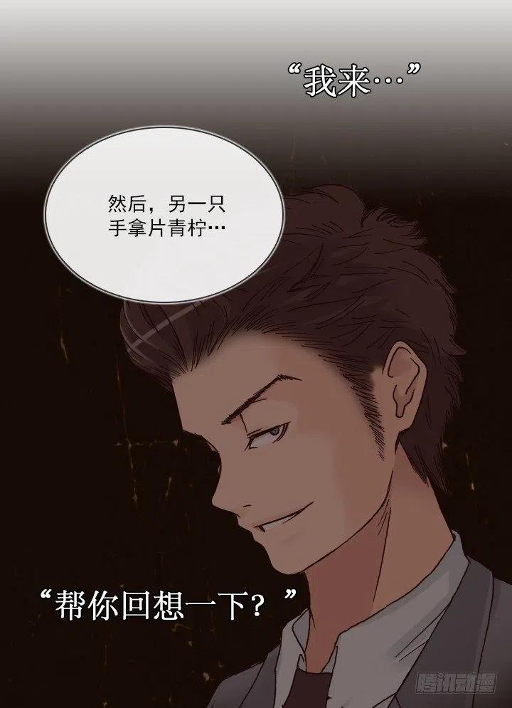 总裁千金x肥宅韩漫全集-借你男票一用无删减无遮挡章节图片 