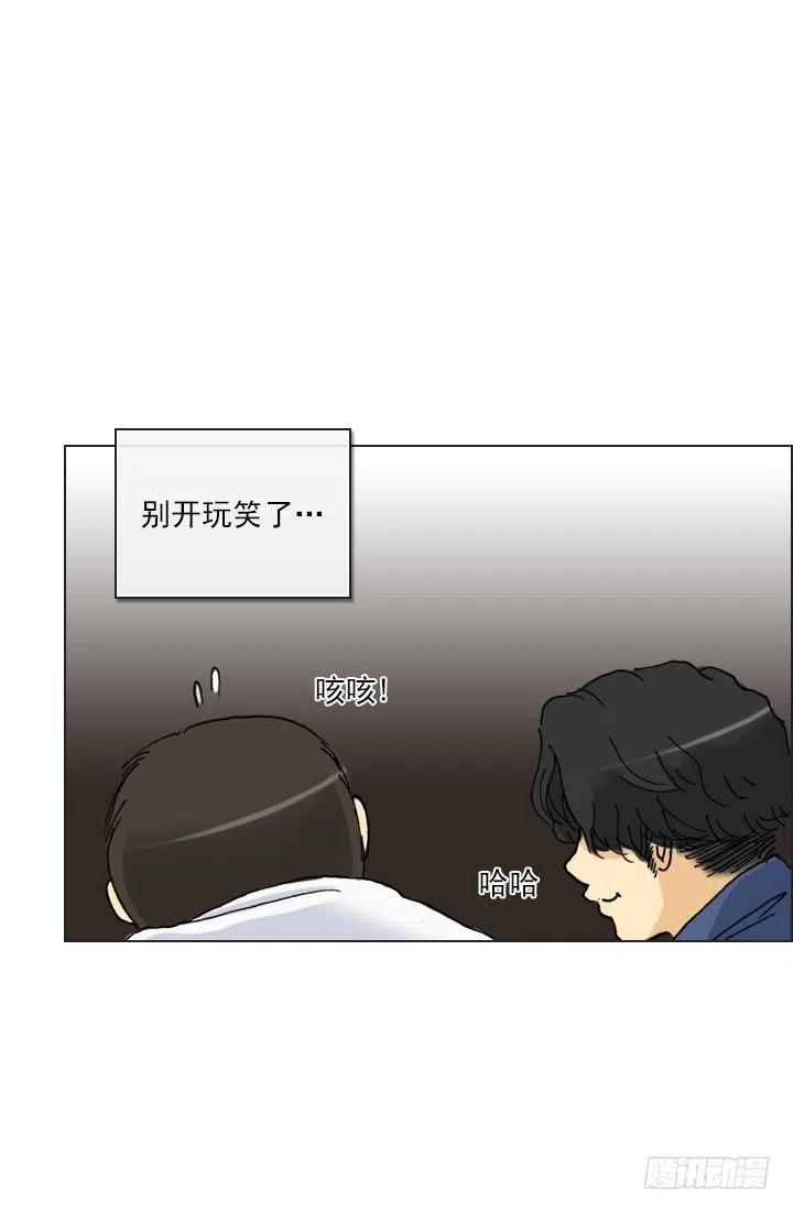 总裁千金x肥宅韩漫全集-借你男票一用无删减无遮挡章节图片 