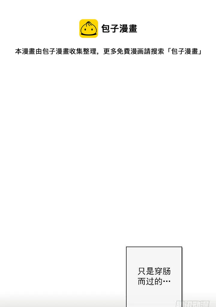 总裁千金x肥宅韩漫全集-借你男票一用无删减无遮挡章节图片 
