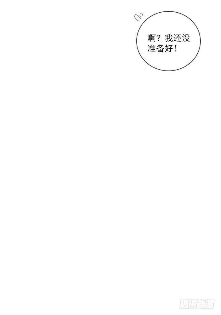 总裁千金x肥宅韩漫全集-借你男票一用无删减无遮挡章节图片 