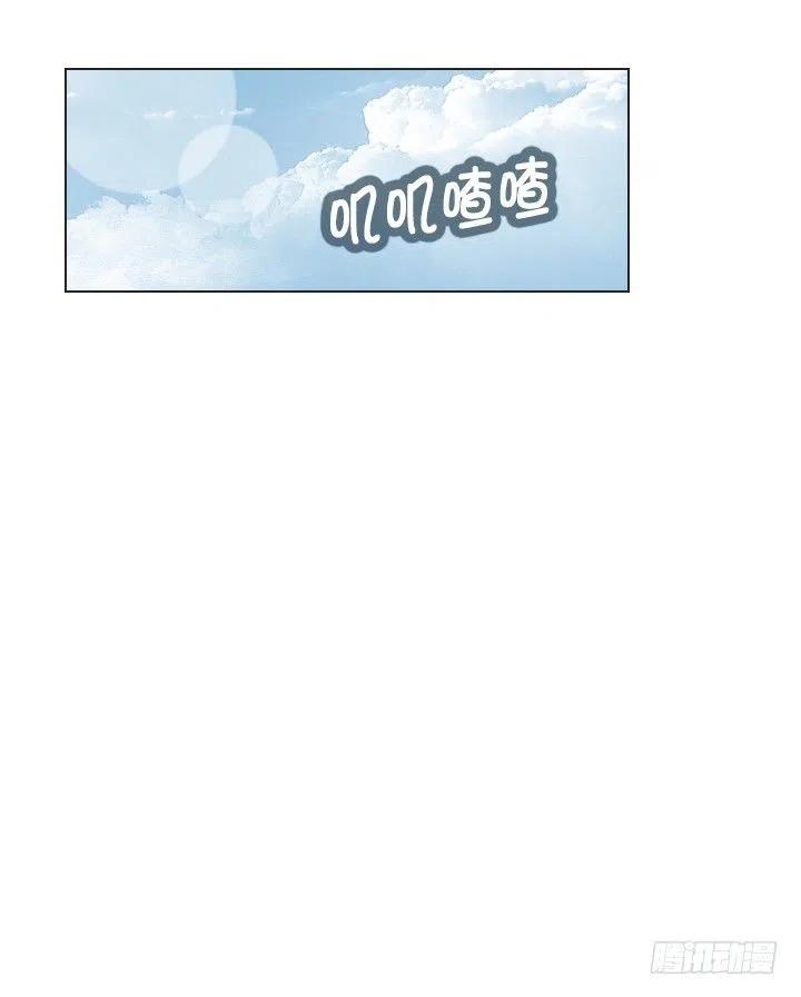 总裁千金x肥宅韩漫全集-借你男票一用无删减无遮挡章节图片 