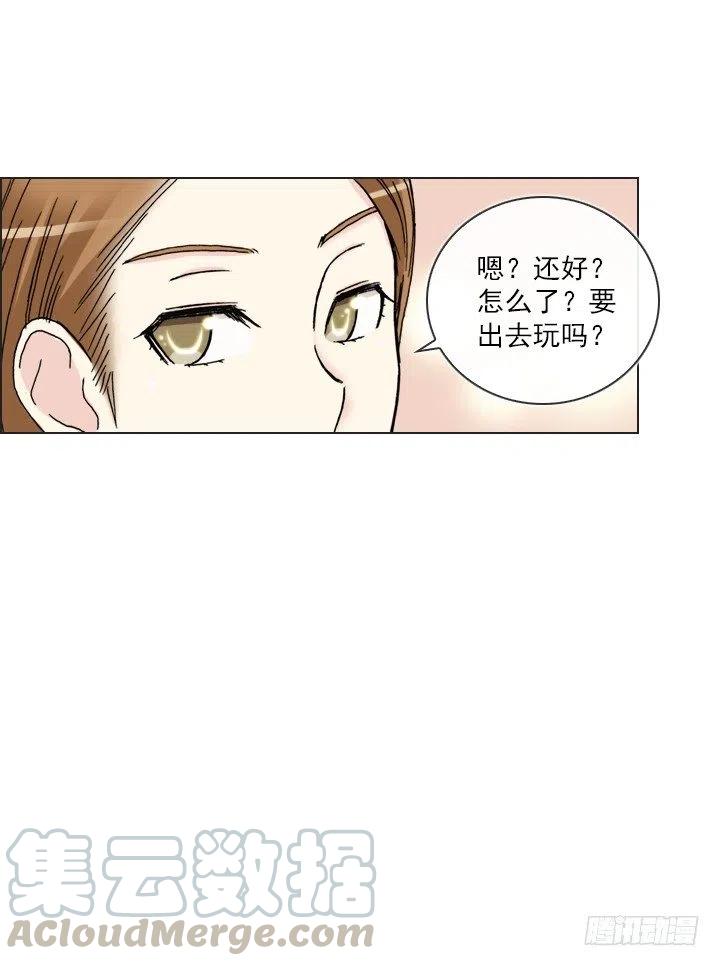 总裁千金x肥宅韩漫全集-借你男票一用无删减无遮挡章节图片 
