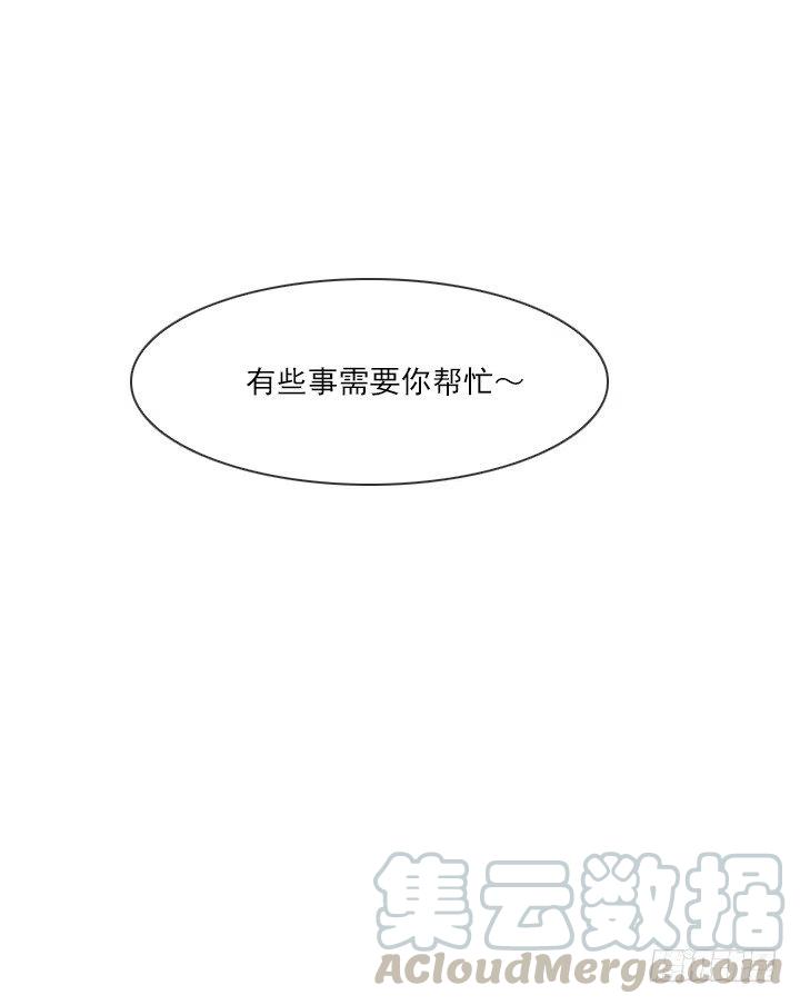 总裁千金x肥宅韩漫全集-借你男票一用无删减无遮挡章节图片 