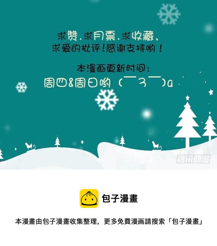 总裁千金x肥宅韩漫全集-借你男票一用无删减无遮挡章节图片 