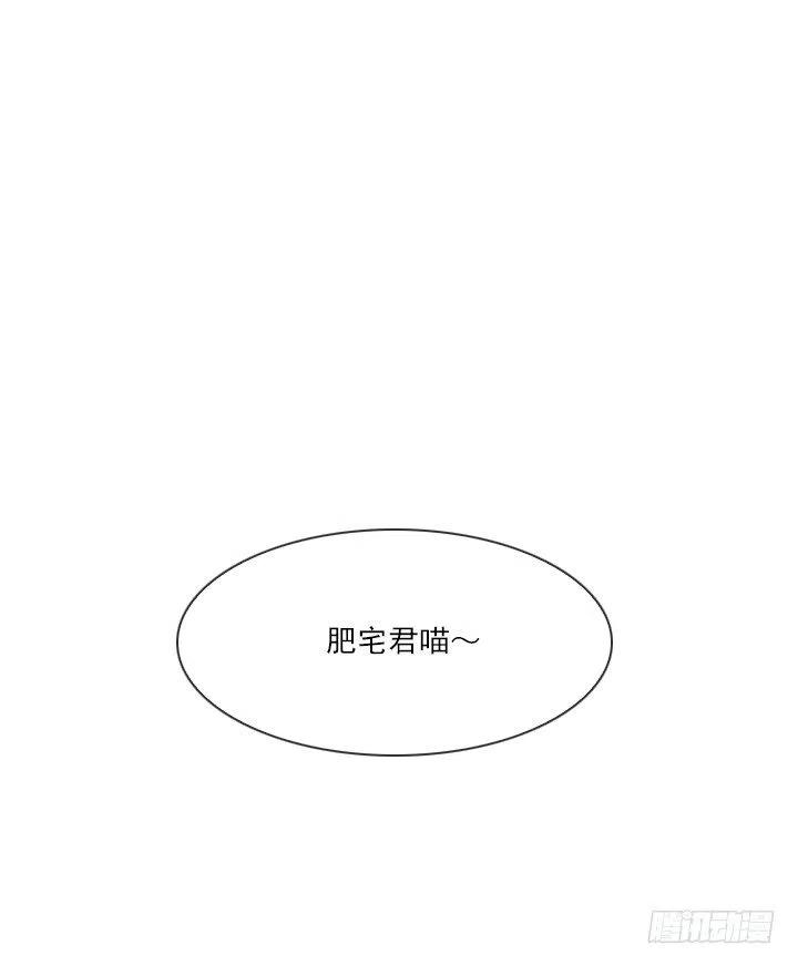 总裁千金x肥宅韩漫全集-欢迎来到异世界无删减无遮挡章节图片 