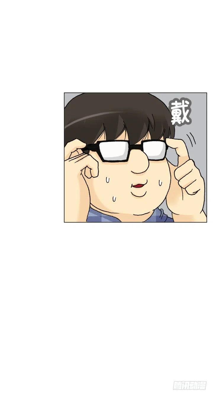 总裁千金x肥宅韩漫全集-欢迎来到异世界无删减无遮挡章节图片 