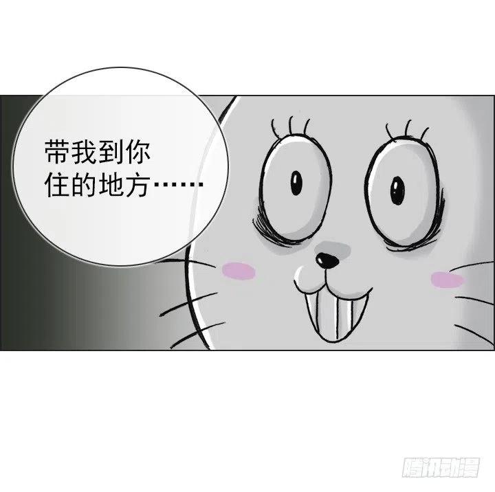 总裁千金x肥宅韩漫全集-欢迎来到异世界无删减无遮挡章节图片 