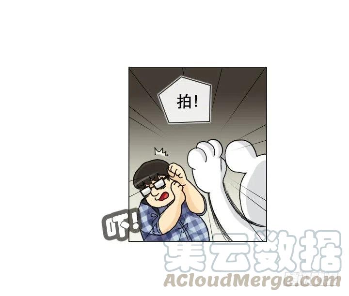 总裁千金x肥宅韩漫全集-欢迎来到异世界无删减无遮挡章节图片 