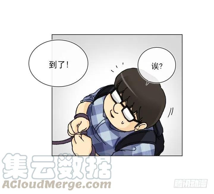 总裁千金x肥宅韩漫全集-欢迎来到异世界无删减无遮挡章节图片 