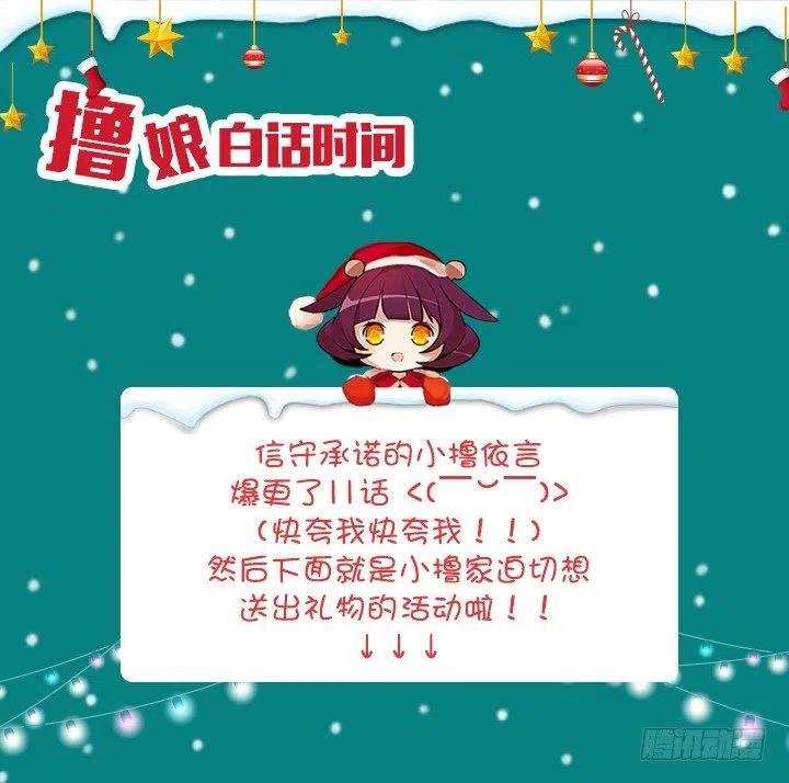 总裁千金x肥宅韩漫全集-欢迎来到异世界无删减无遮挡章节图片 