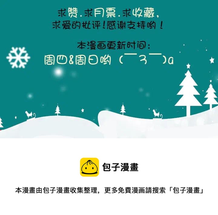 总裁千金x肥宅韩漫全集-欢迎来到异世界无删减无遮挡章节图片 