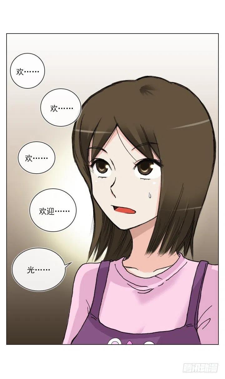 总裁千金x肥宅韩漫全集-喵咪面包房无删减无遮挡章节图片 