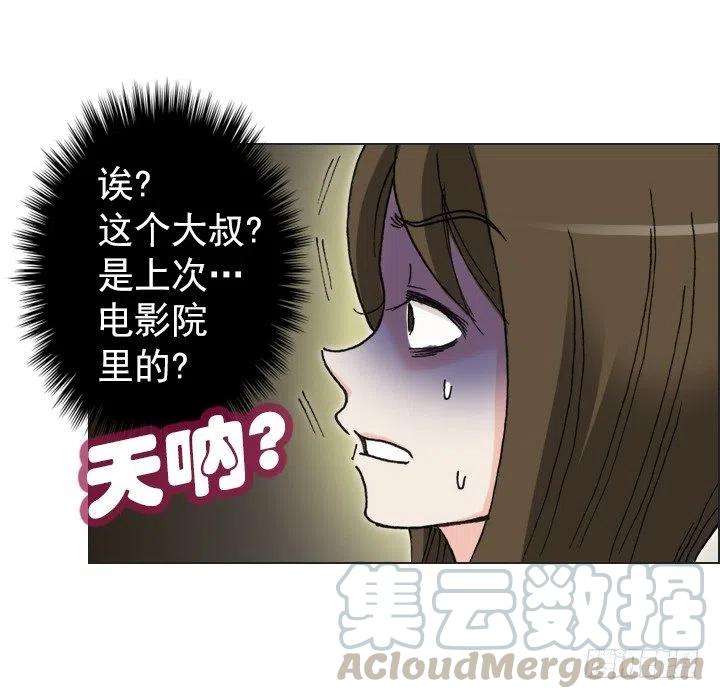 总裁千金x肥宅韩漫全集-喵咪面包房无删减无遮挡章节图片 
