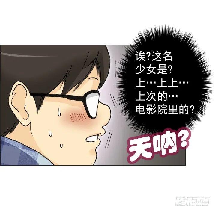 总裁千金x肥宅韩漫全集-喵咪面包房无删减无遮挡章节图片 