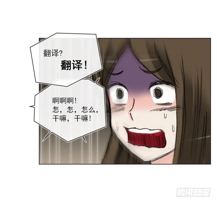 总裁千金x肥宅韩漫全集-喵咪面包房无删减无遮挡章节图片 