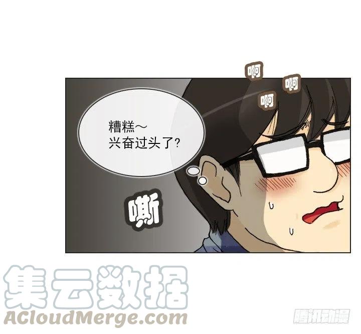总裁千金x肥宅韩漫全集-喵咪面包房无删减无遮挡章节图片 