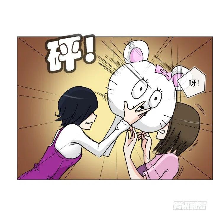 总裁千金x肥宅韩漫全集-喵咪面包房无删减无遮挡章节图片 