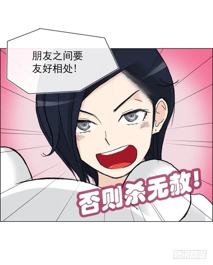 总裁千金x肥宅韩漫全集-喵咪面包房无删减无遮挡章节图片 