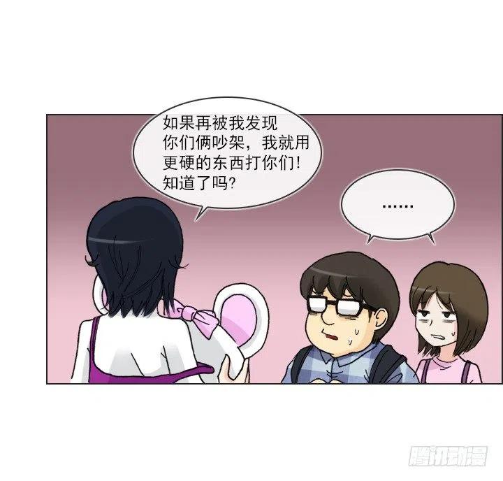 总裁千金x肥宅韩漫全集-喵咪面包房无删减无遮挡章节图片 