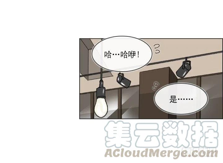 总裁千金x肥宅韩漫全集-喵咪面包房无删减无遮挡章节图片 