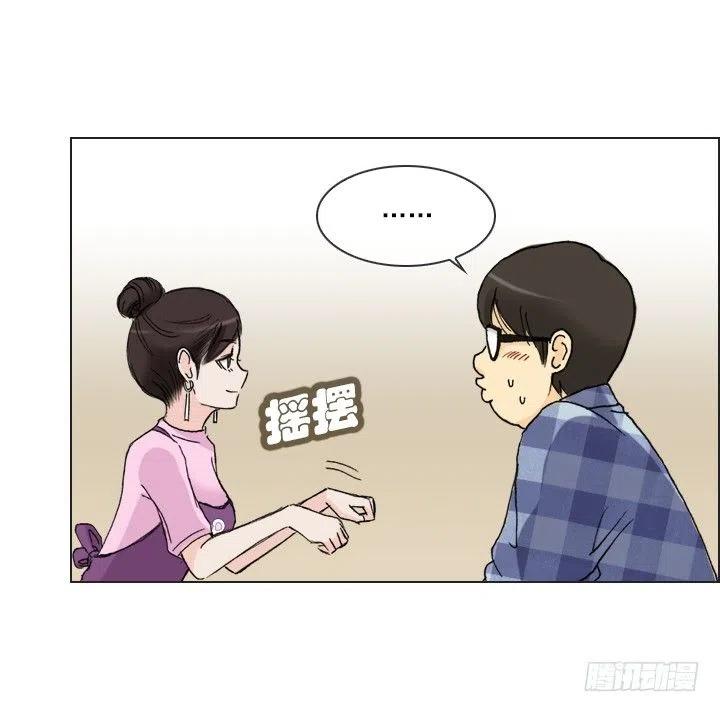 总裁千金x肥宅韩漫全集-喵咪面包房无删减无遮挡章节图片 