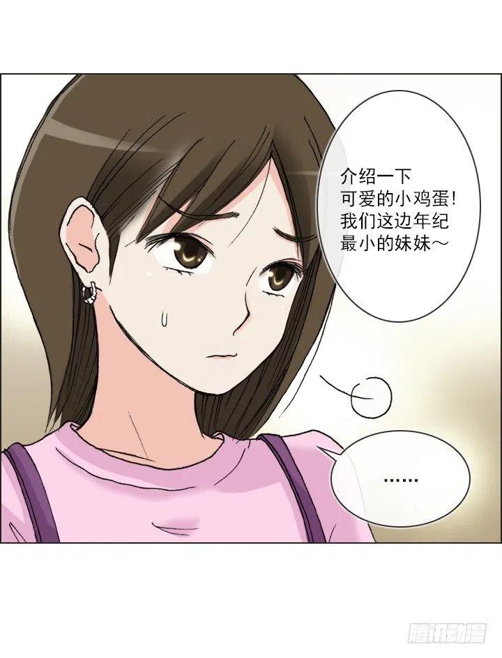 总裁千金x肥宅韩漫全集-喵咪面包房无删减无遮挡章节图片 