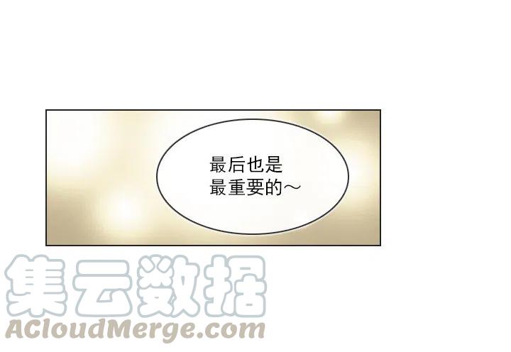 总裁千金x肥宅韩漫全集-喵咪面包房无删减无遮挡章节图片 