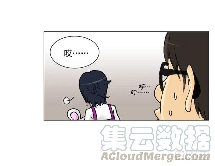 总裁千金x肥宅韩漫全集-喵咪面包房无删减无遮挡章节图片 