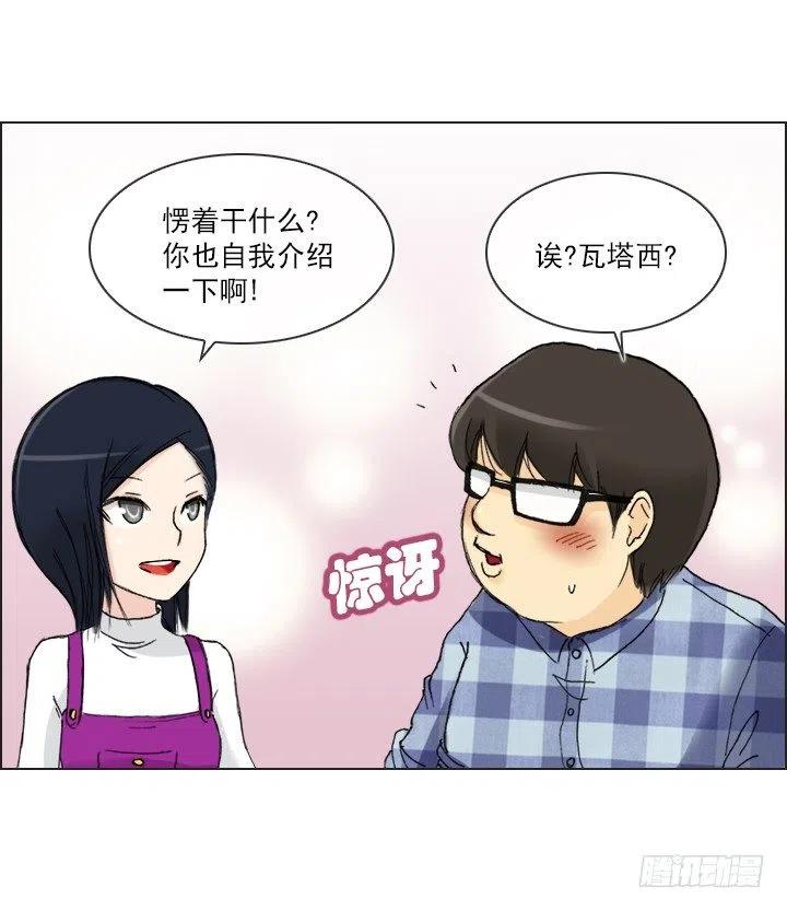 总裁千金x肥宅韩漫全集-喵咪面包房无删减无遮挡章节图片 