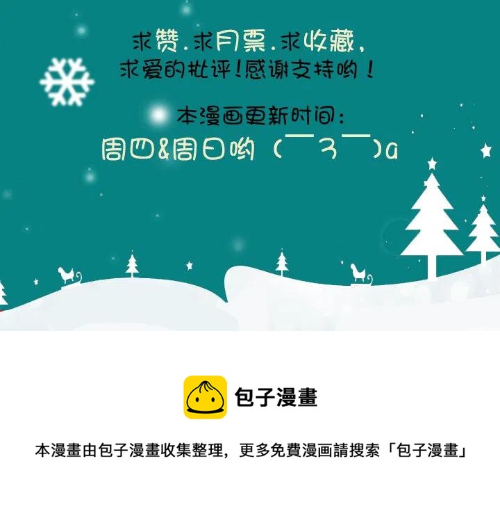 总裁千金x肥宅韩漫全集-喵咪面包房无删减无遮挡章节图片 