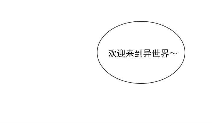 总裁千金x肥宅韩漫全集-喵咪面包房无删减无遮挡章节图片 